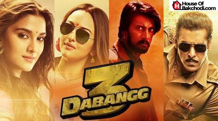 Dabangg 3 leaked online download by tamilrockers
